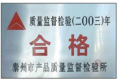 榮譽(yù)資質(zhì)3